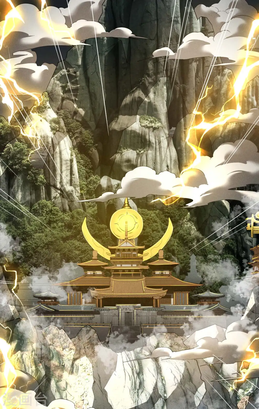 最终话 苍天无道 第40页