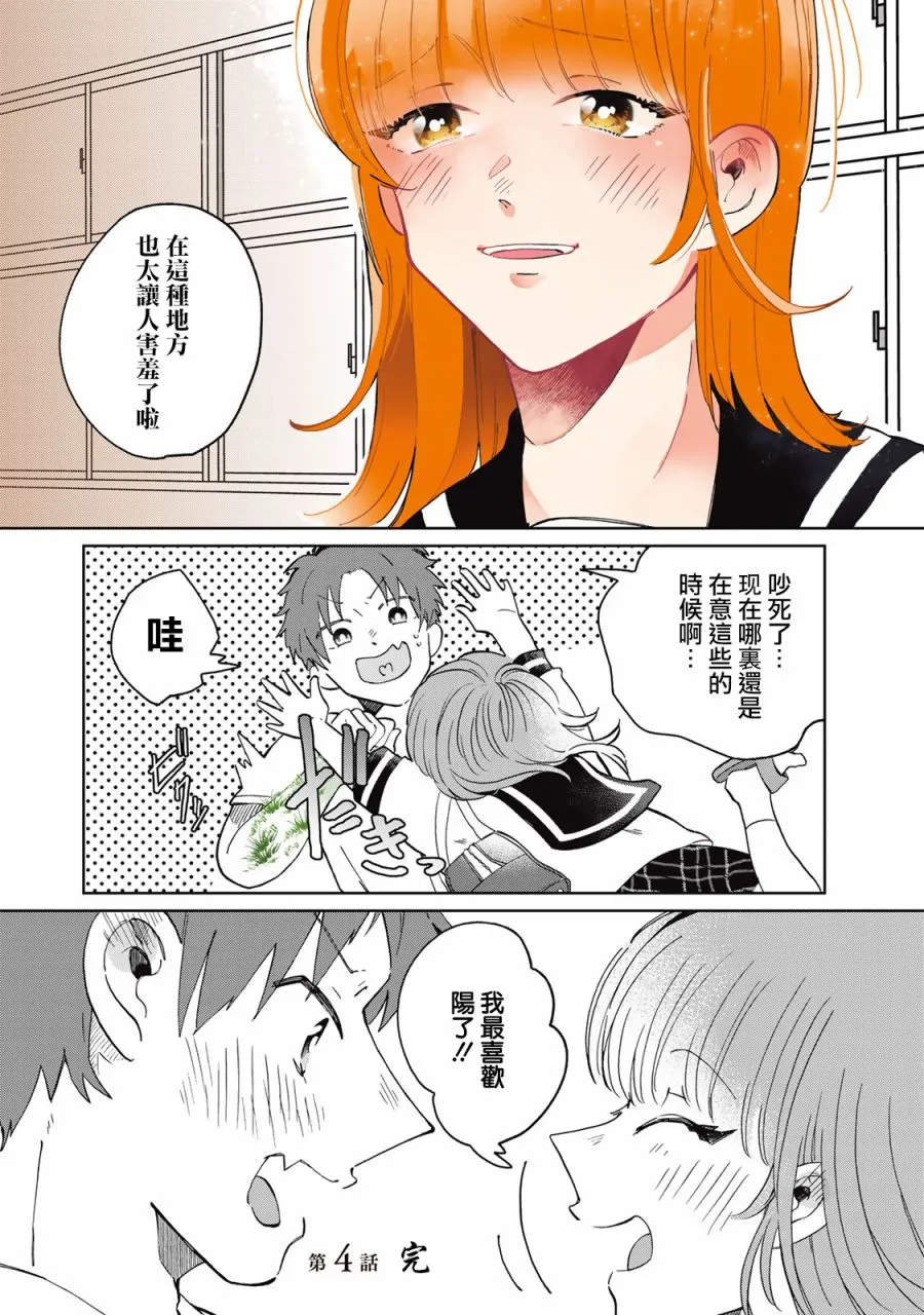 第04话 第22页
