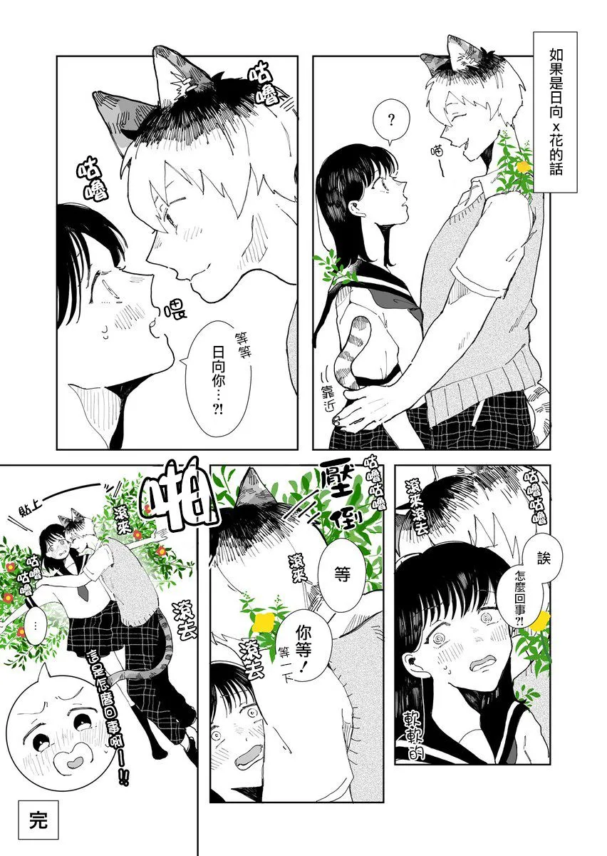 第02话 第2页