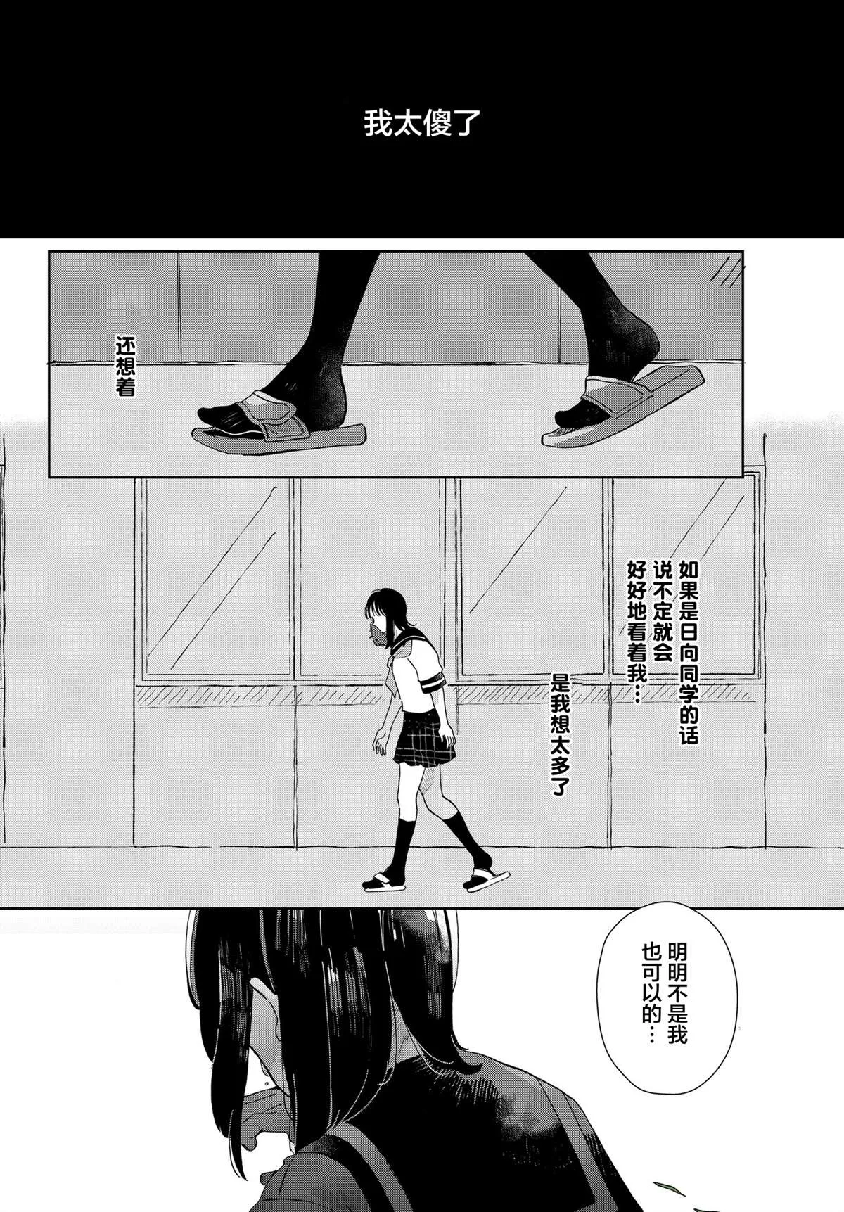 第01话 第26页