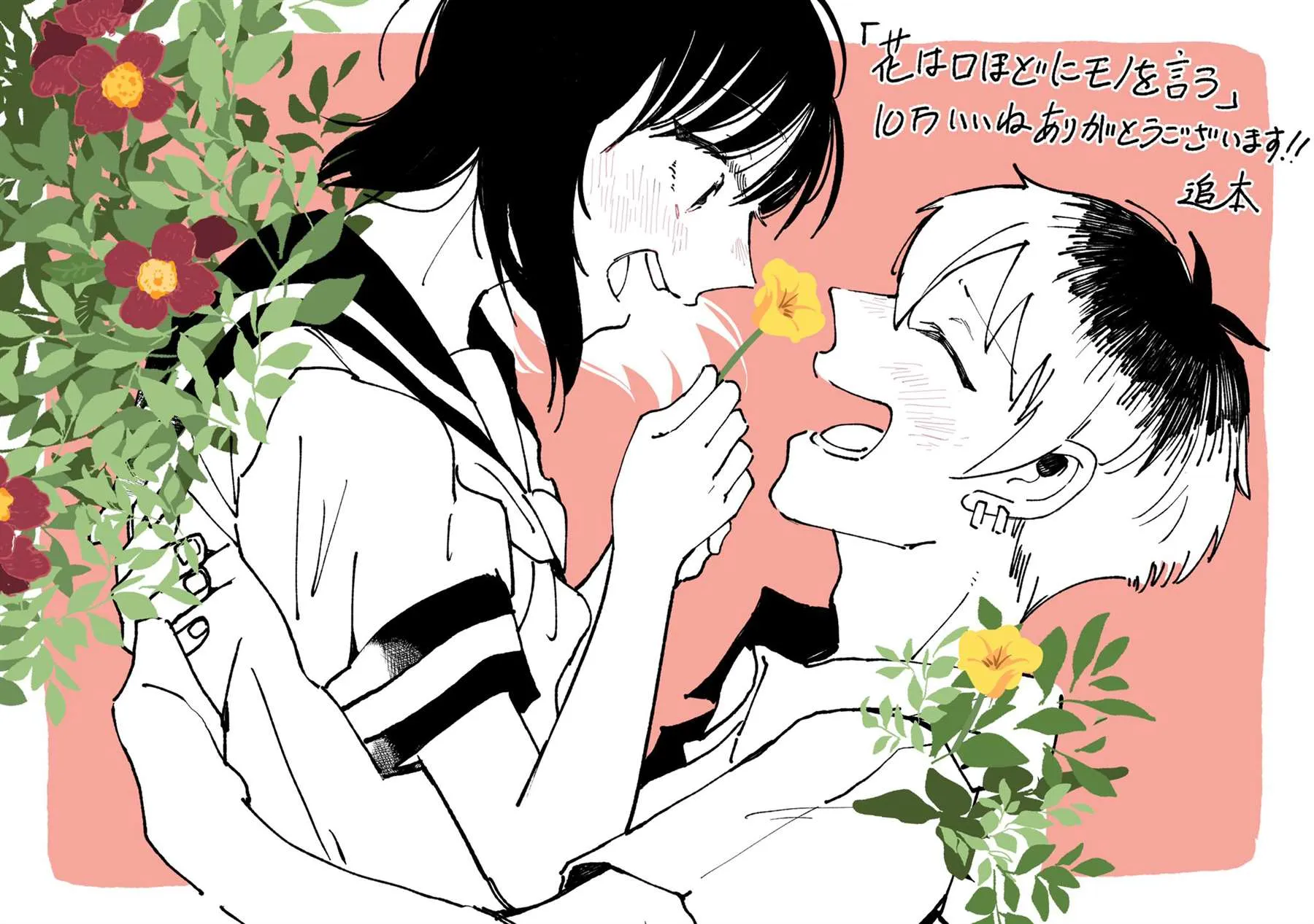 第01话 第38页