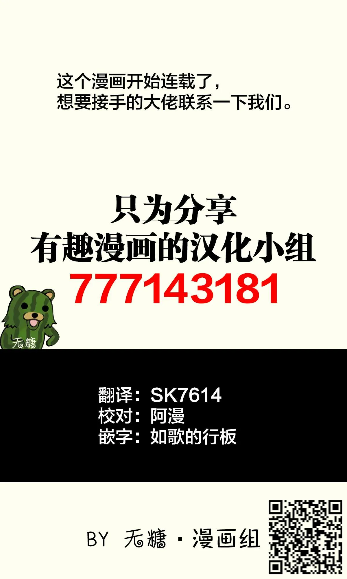 第01话 第42页