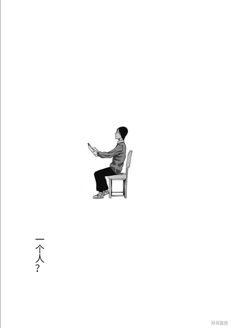第33.2话 第10页