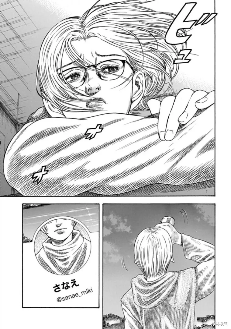 第33.1话 第19页