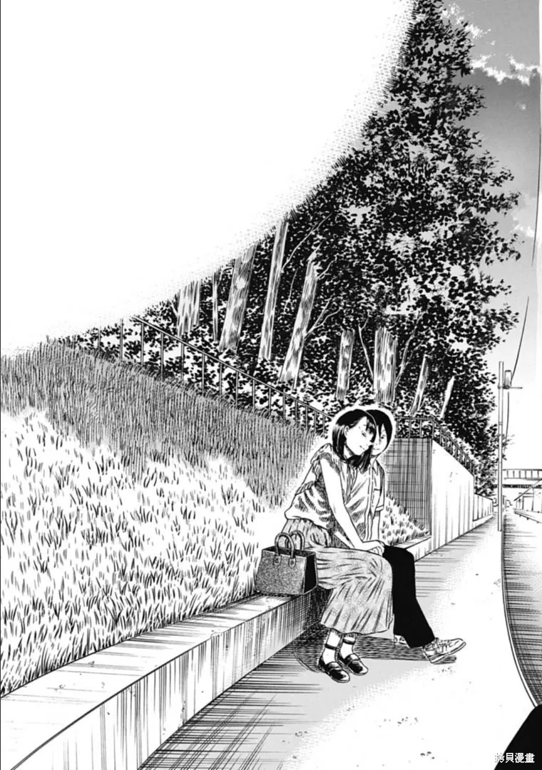 第29.1话 第13页