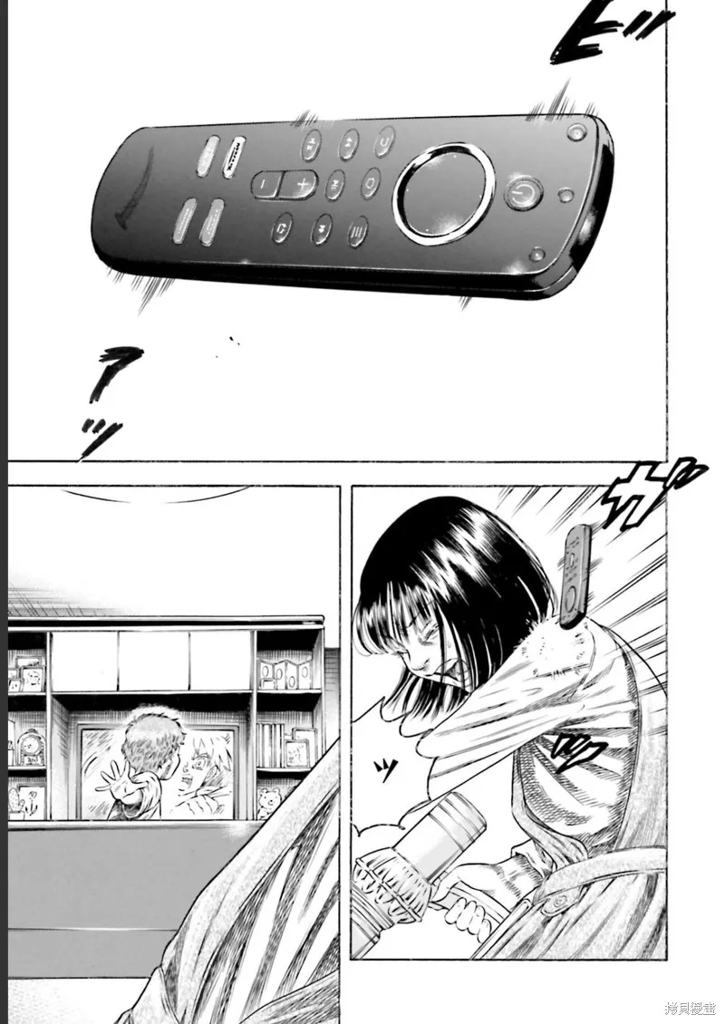 第25话 第17页
