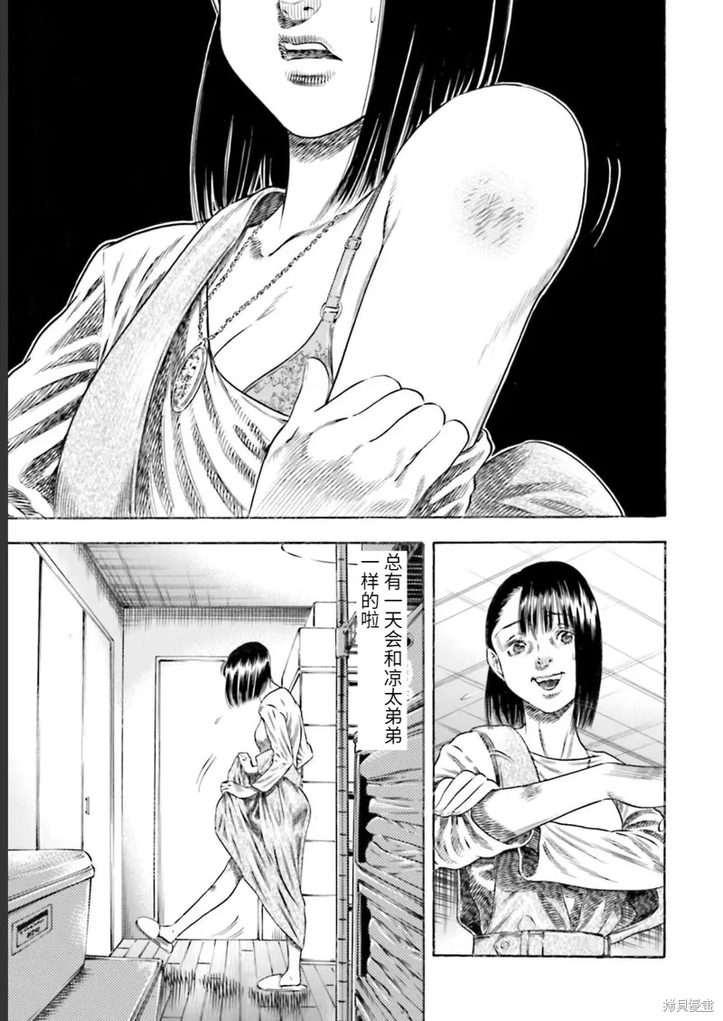 第25话 第19页