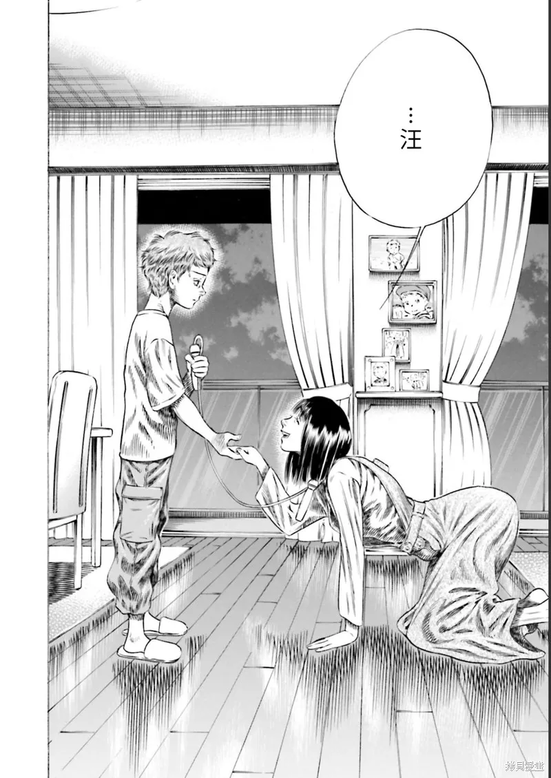 第25话 第24页