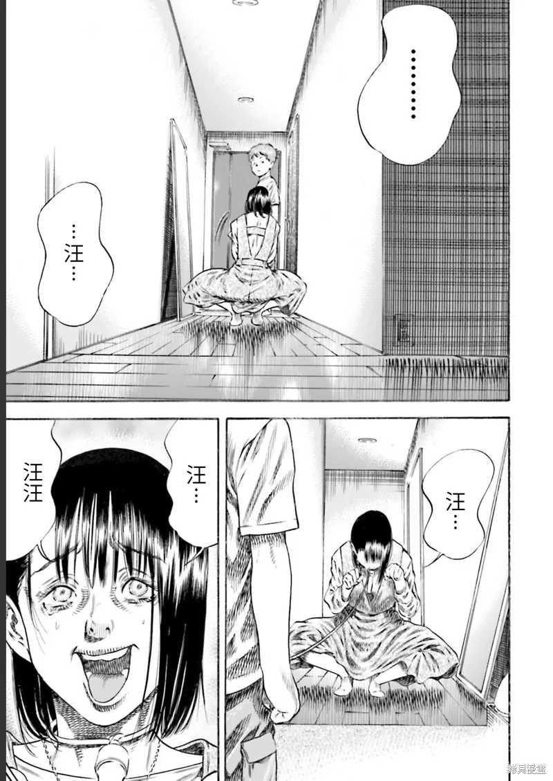 第25话 第27页