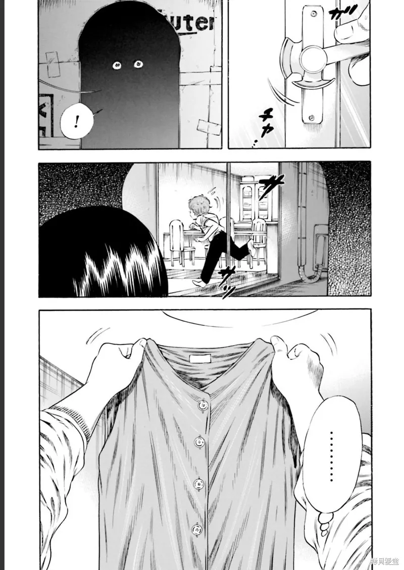 第26话 第15页