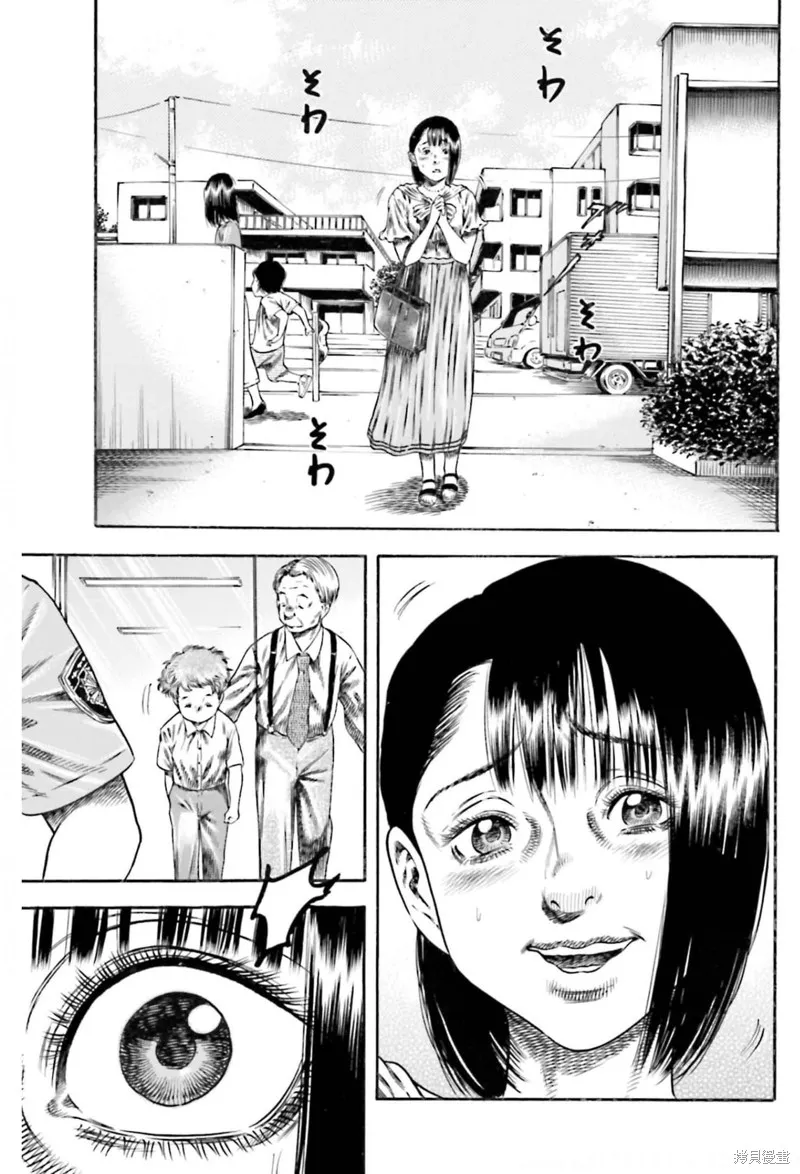 第22话 第27页