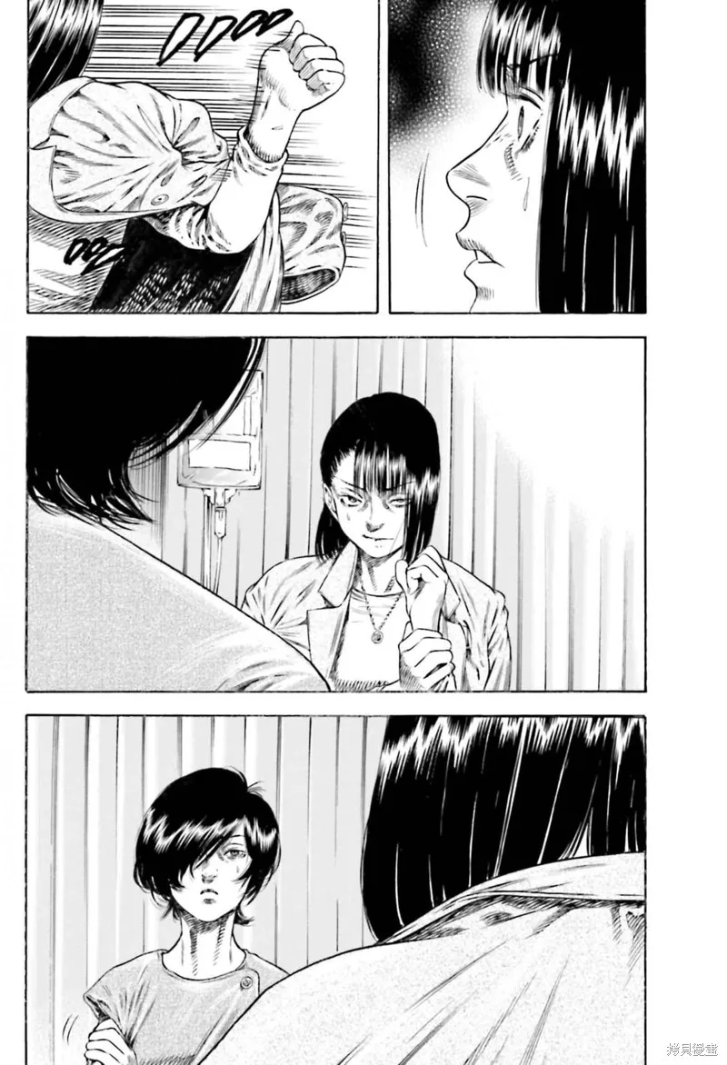 第21话 第7页