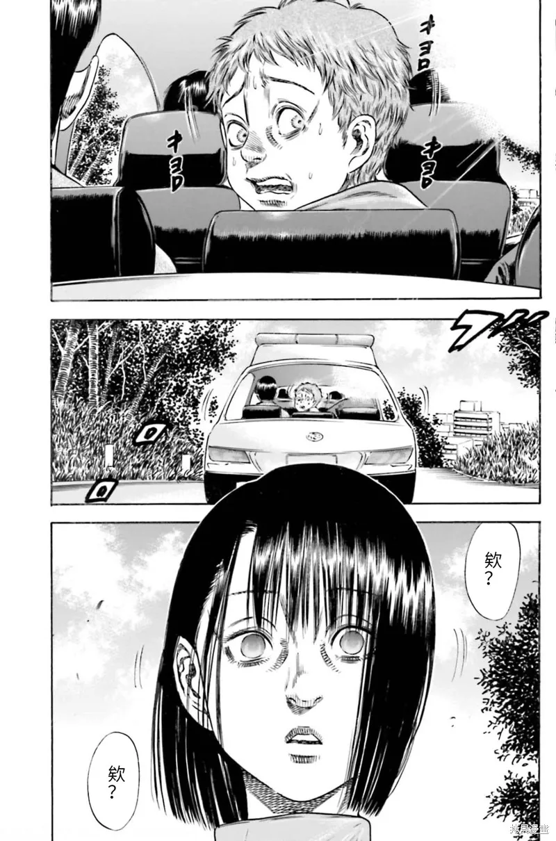 第21话 第12页