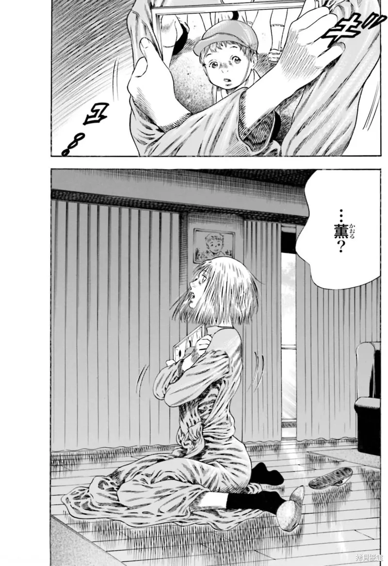 第21话 第14页