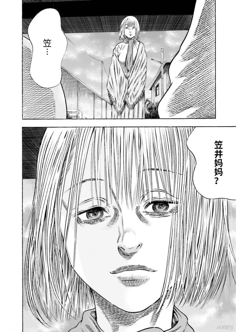 第21话 第30页