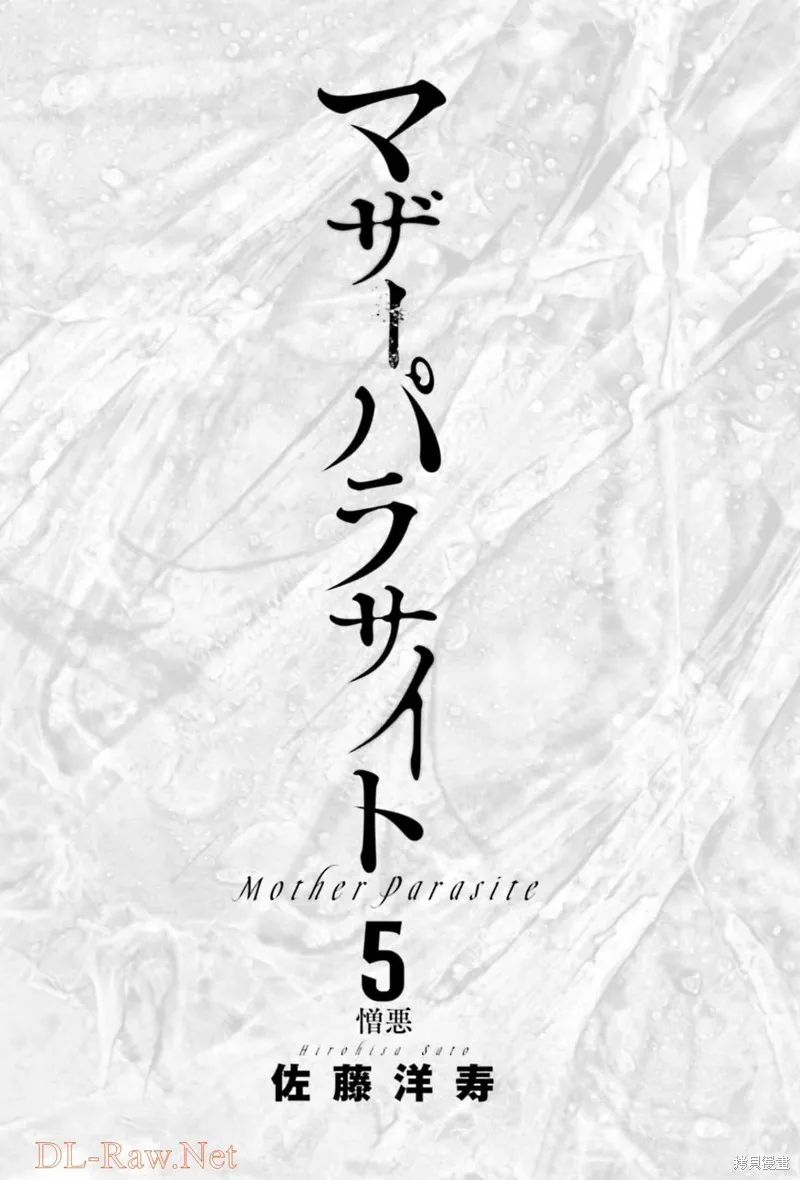 第20话 第2页