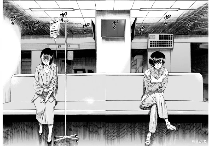 第20话 第31页