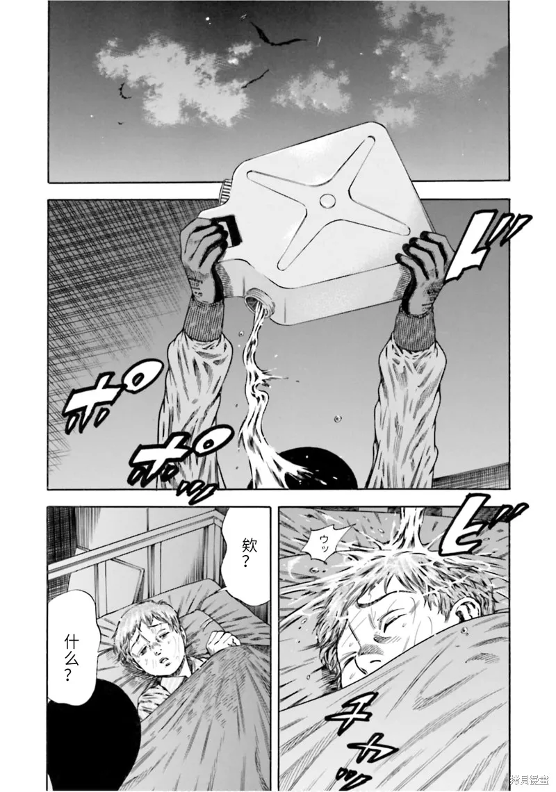 第19话 第12页