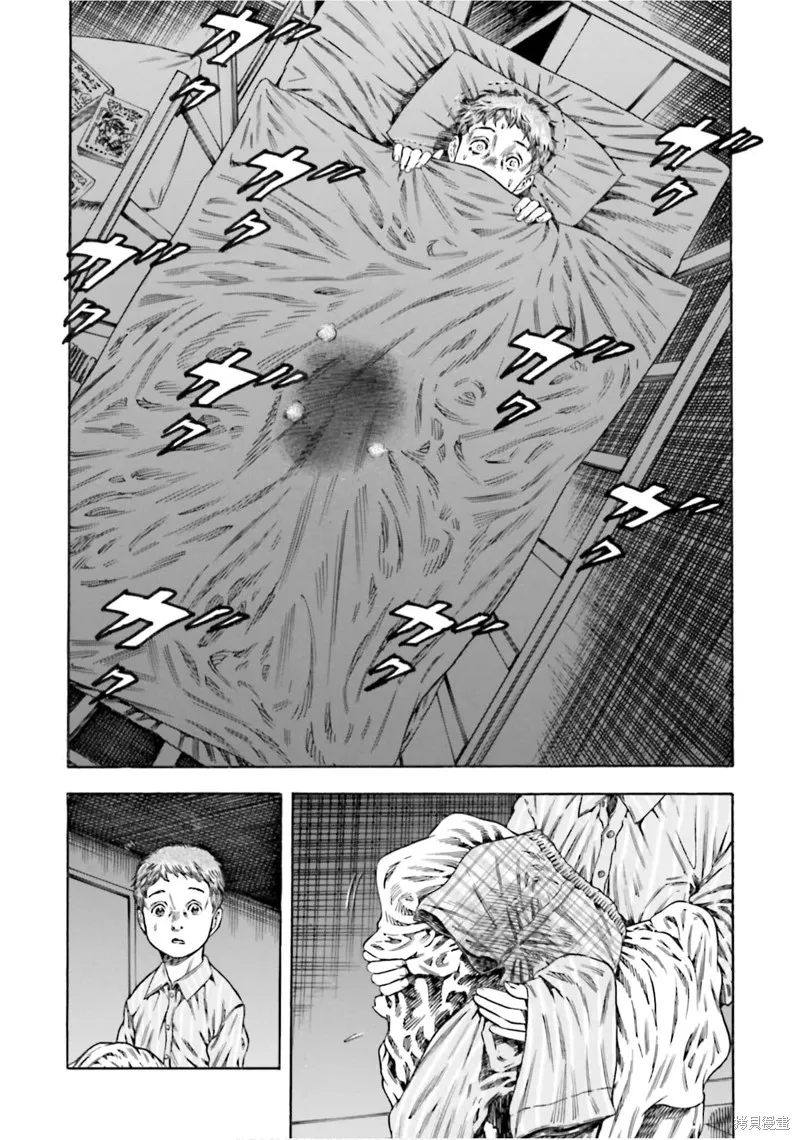 第19话 第14页