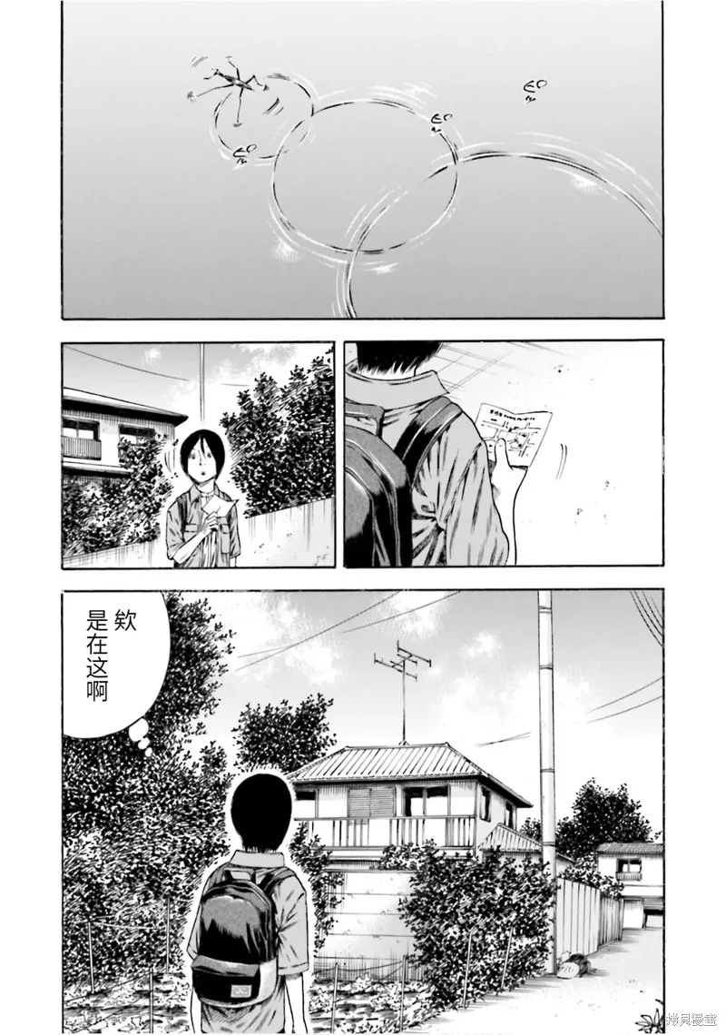 第19话 第19页