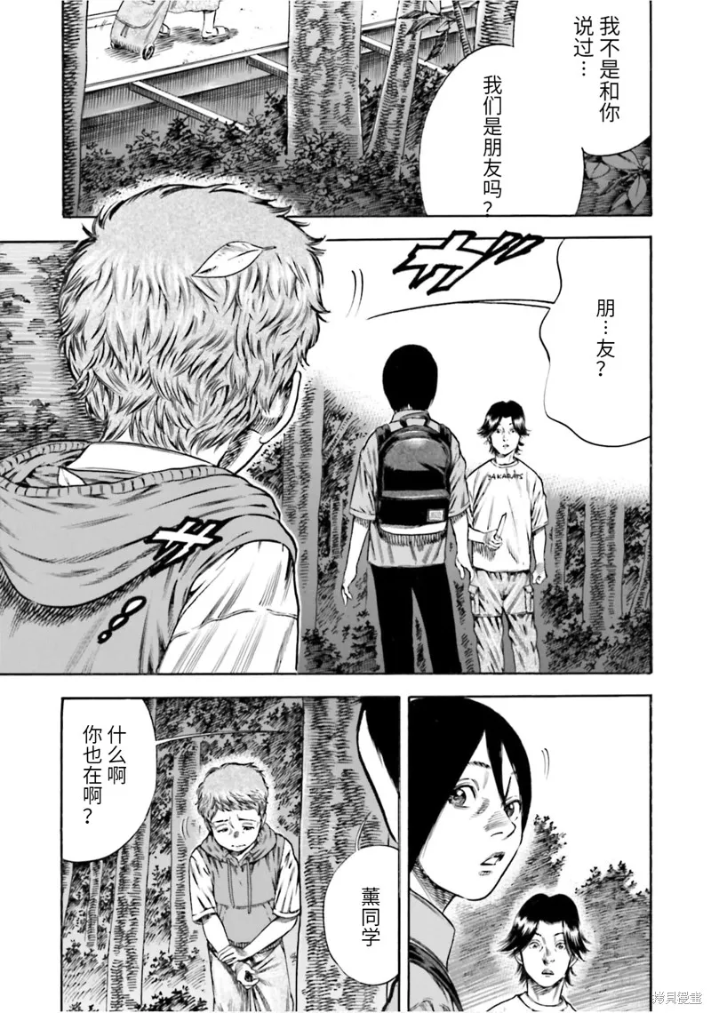 第19话 第25页