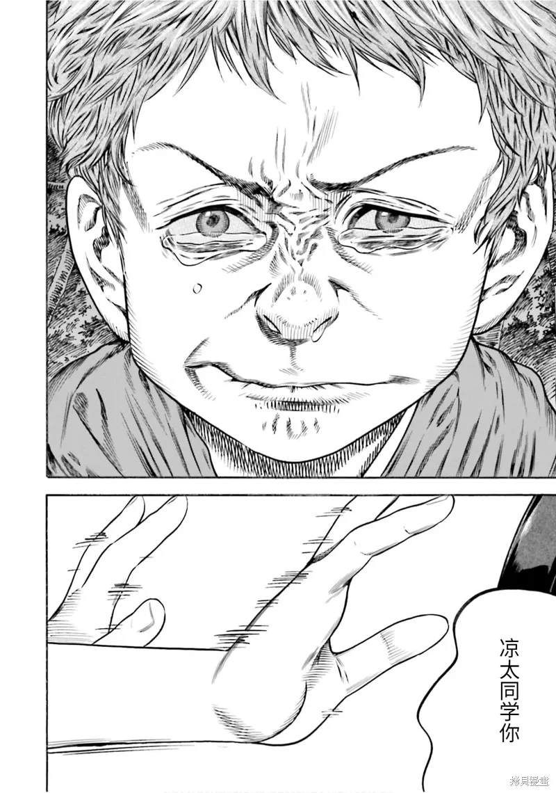 第19话 第28页