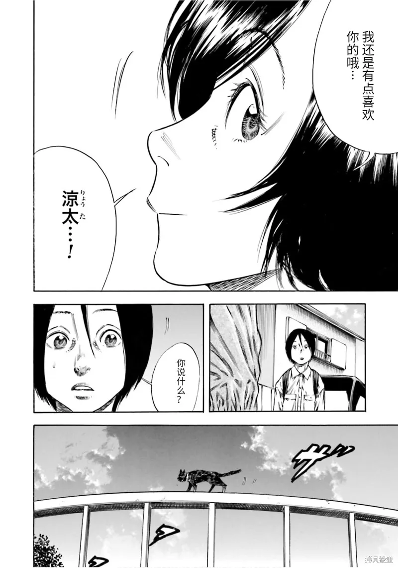 第18话 第28页