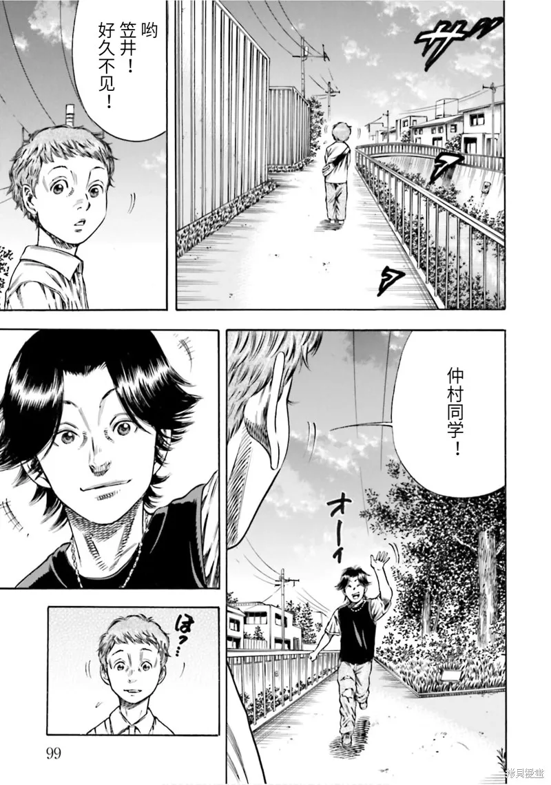 第18话 第29页