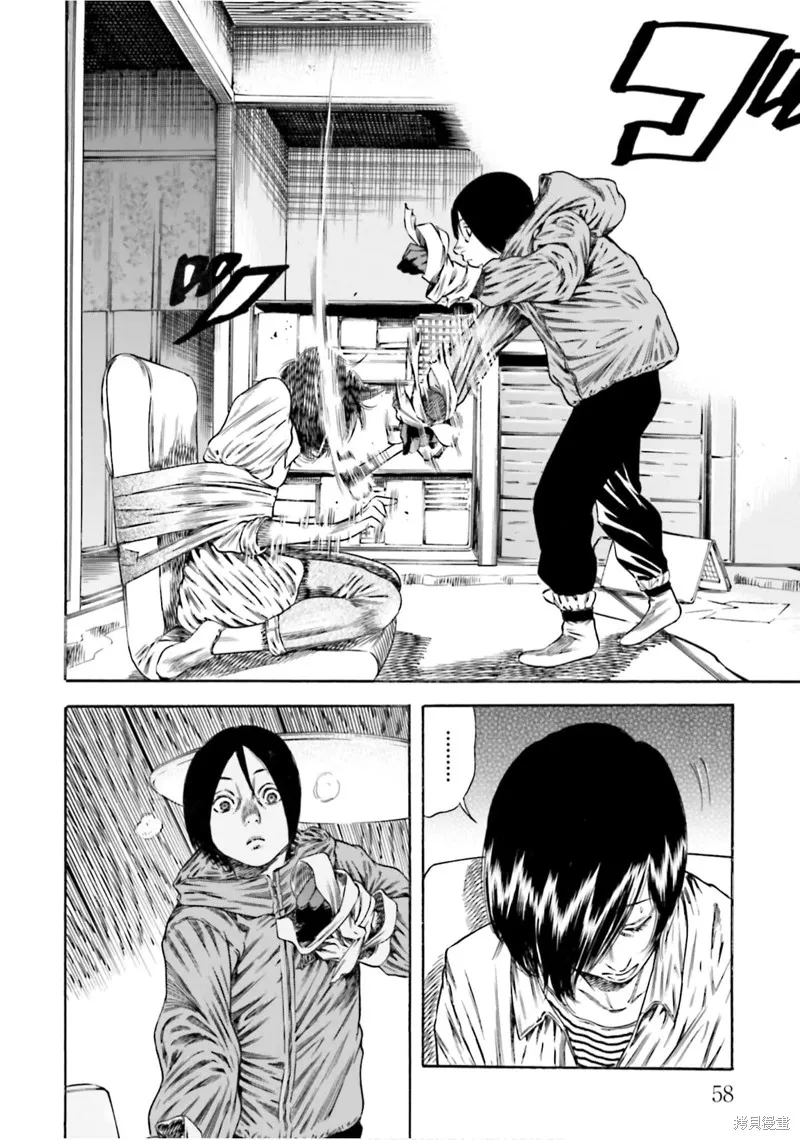 第17话 第22页
