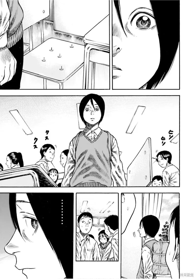 第16话 第10页