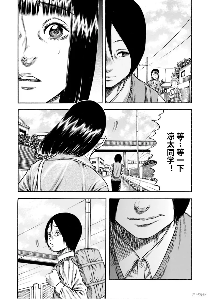 第16话 第22页