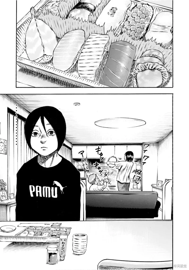 第16话 第24页