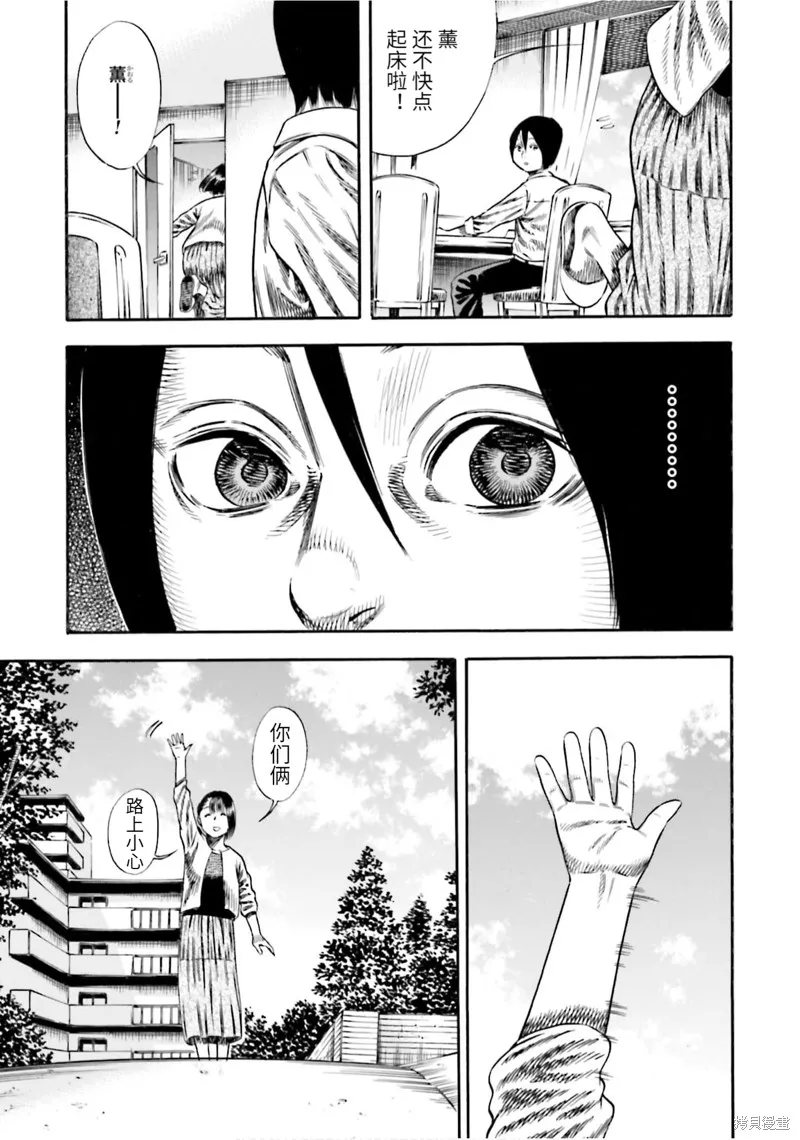 第15话 第19页