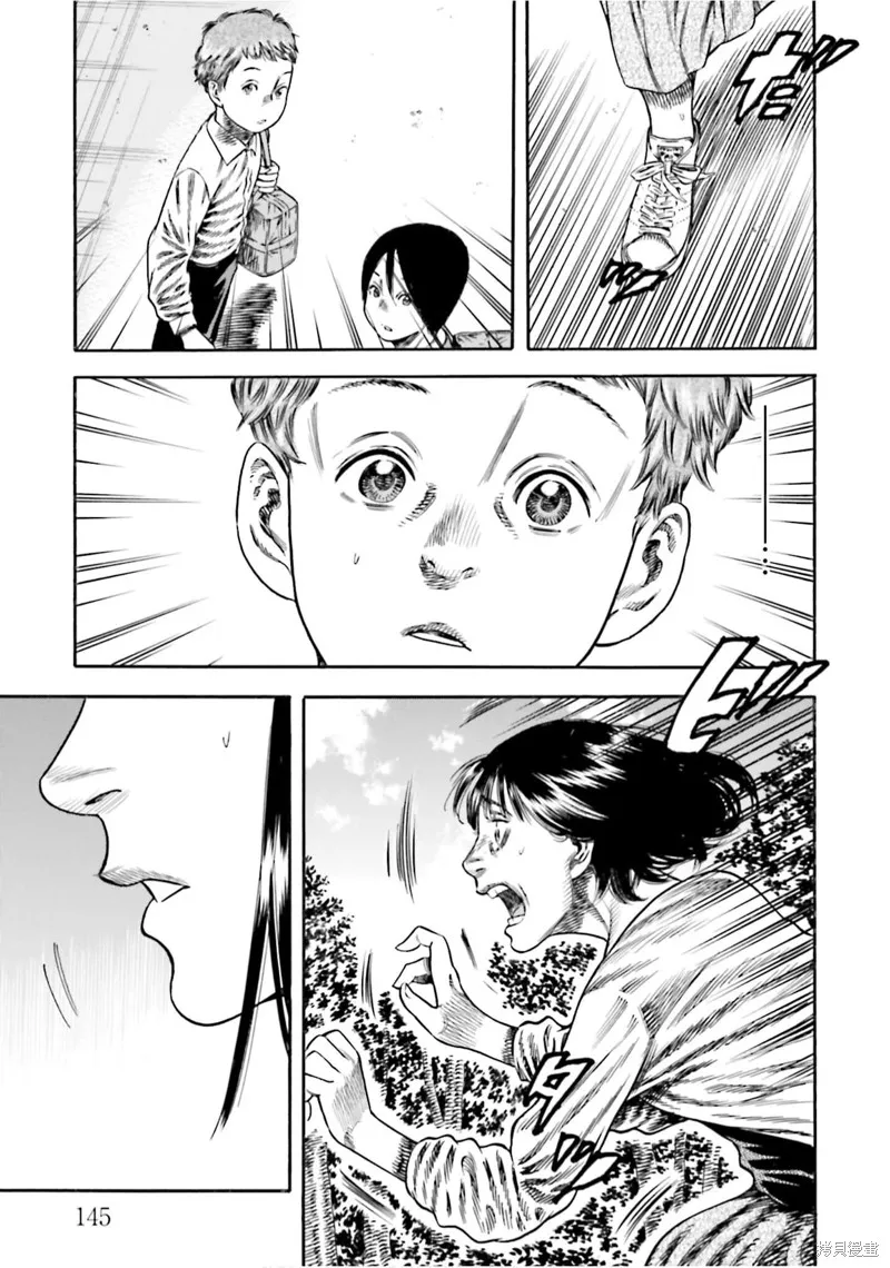 第15话 第21页