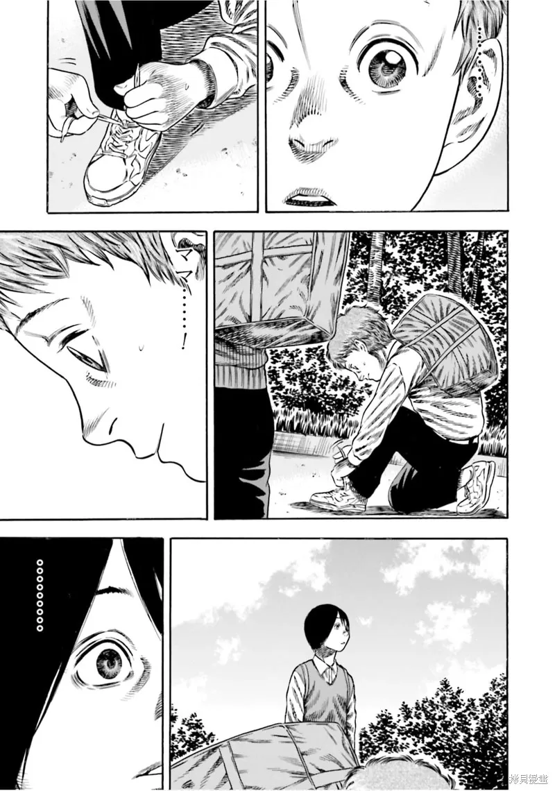 第15话 第23页