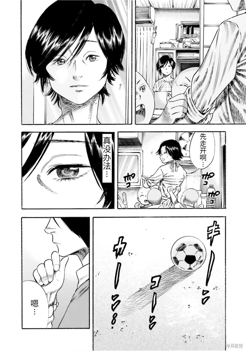 第13话 第18页