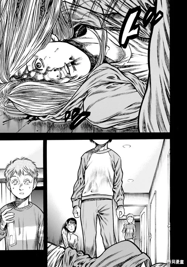 第11话 第13页