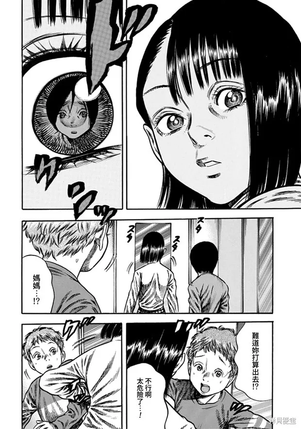 第10话 第18页