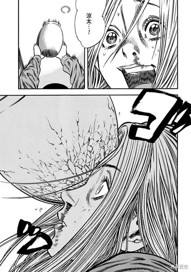 第10话 第27页