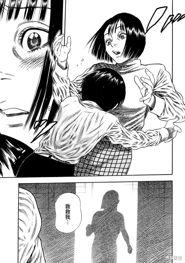 第09话 第28页