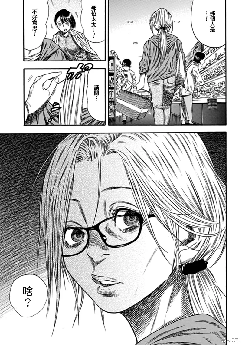 第08话 第19页