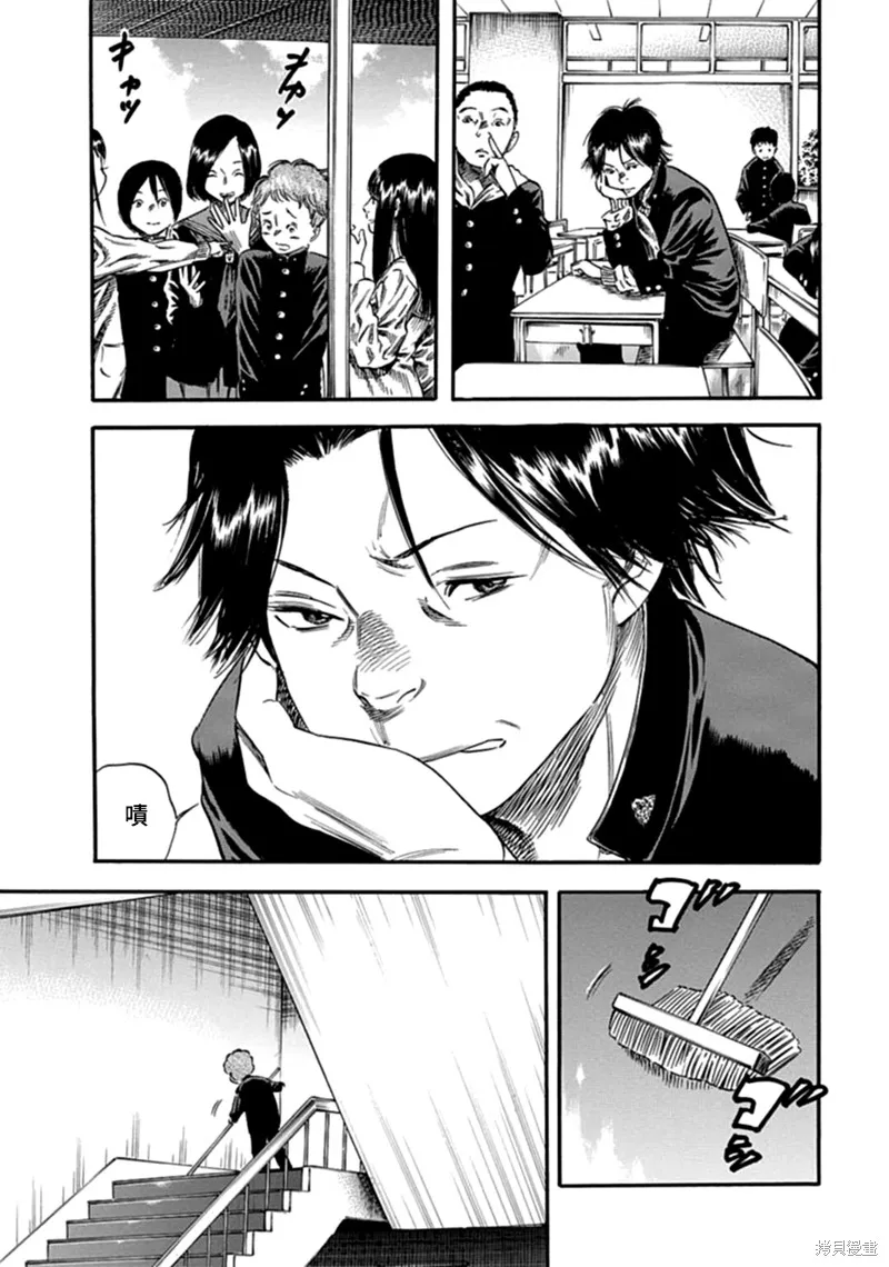 第07话 第21页