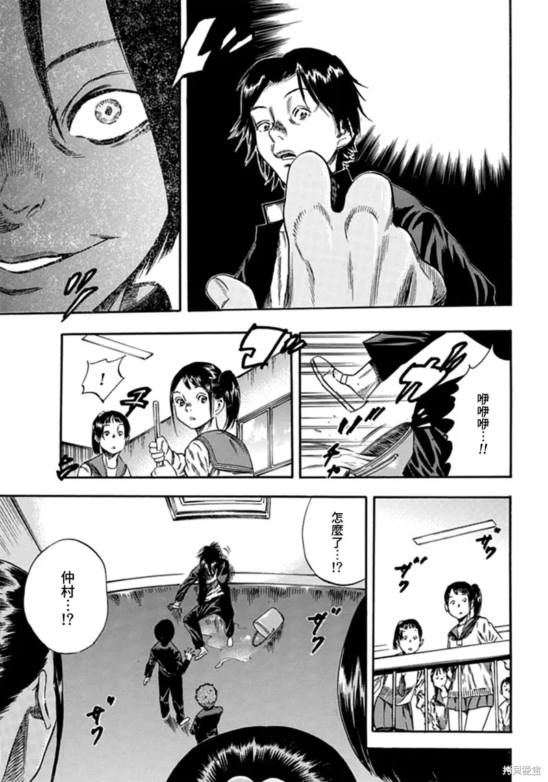 第07话 第25页