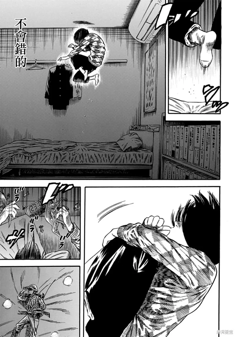 第06话 第17页