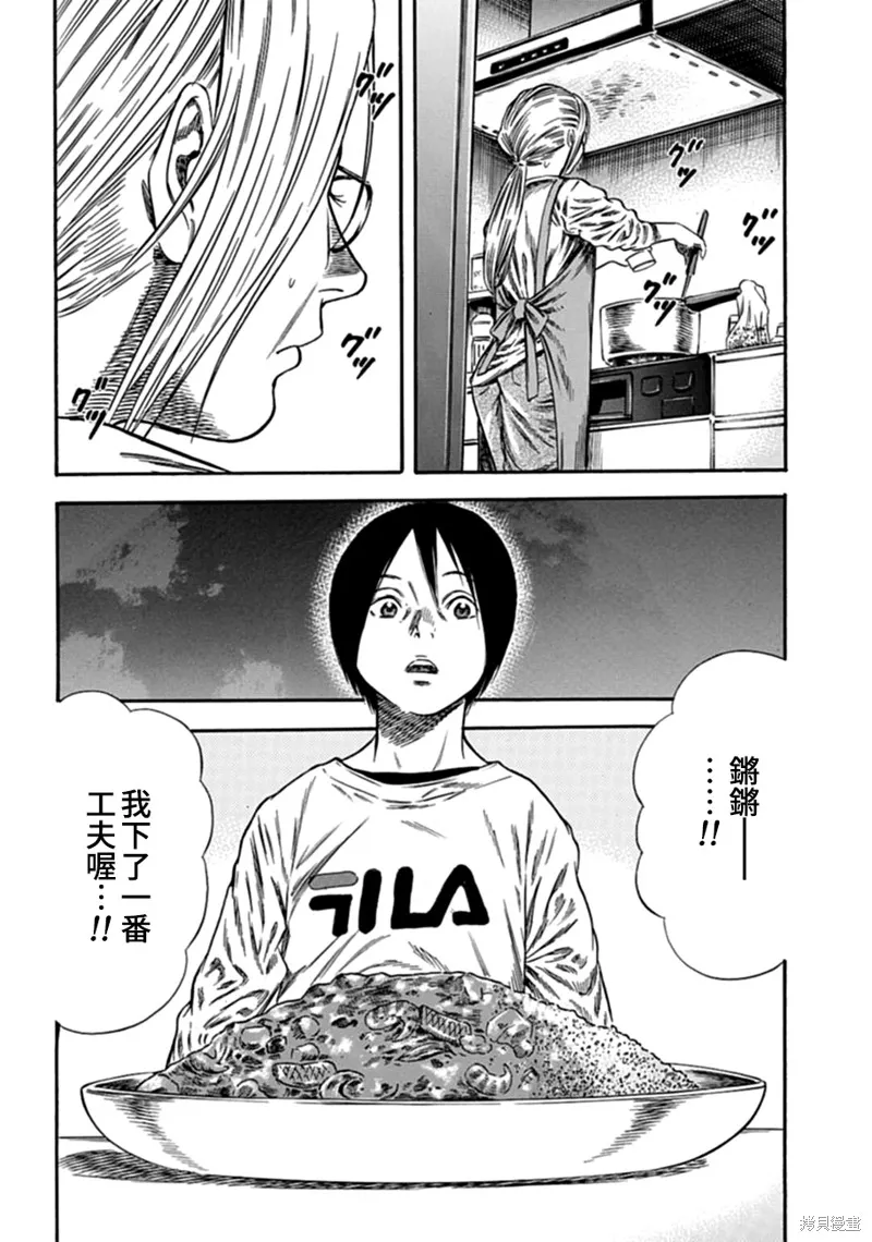 第06话 第24页