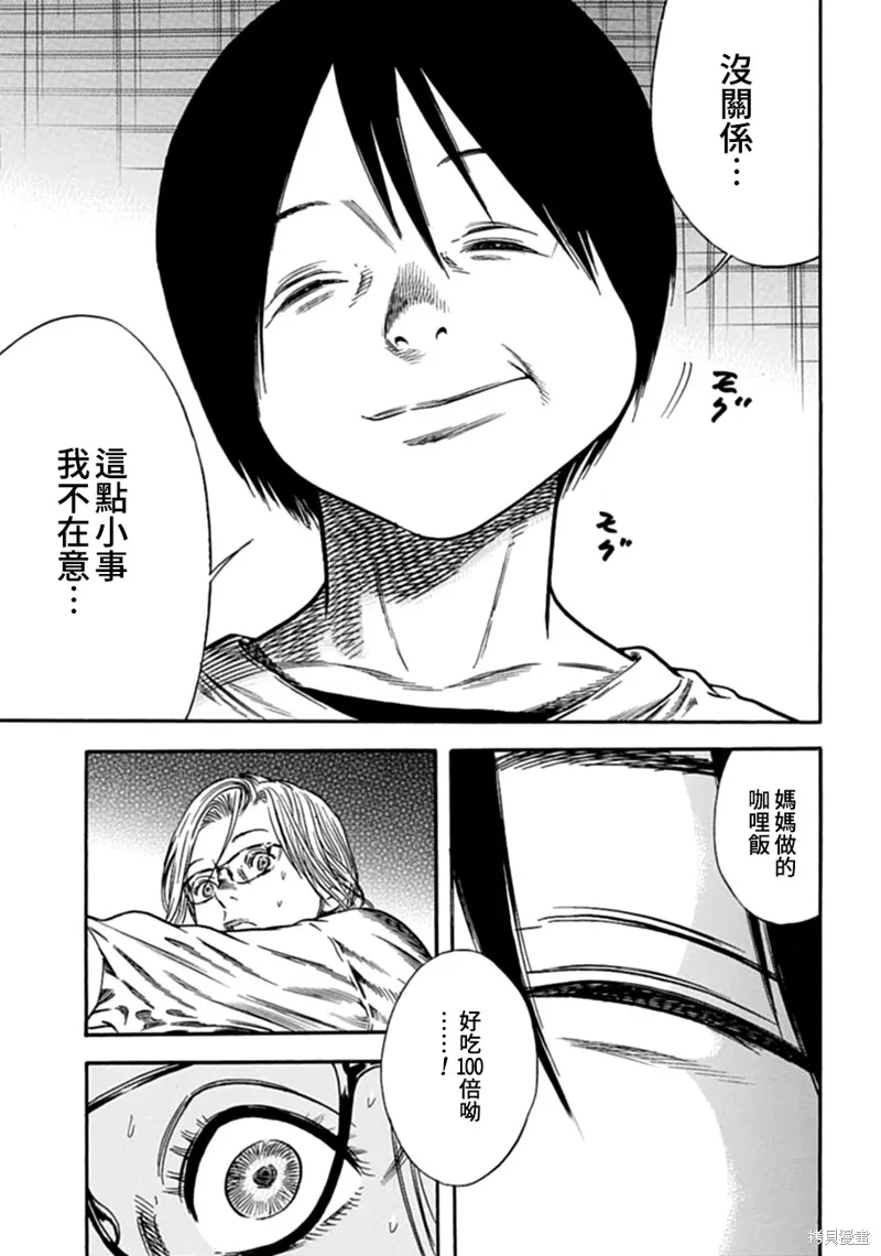第06话 第27页