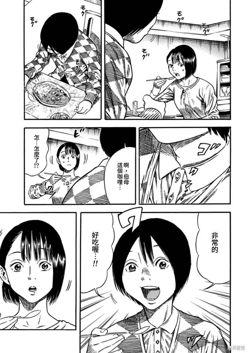 第05话 第5页
