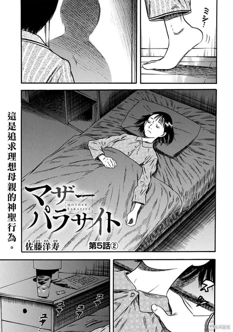 第05话 第17页