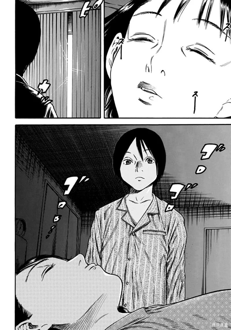 第05话 第18页