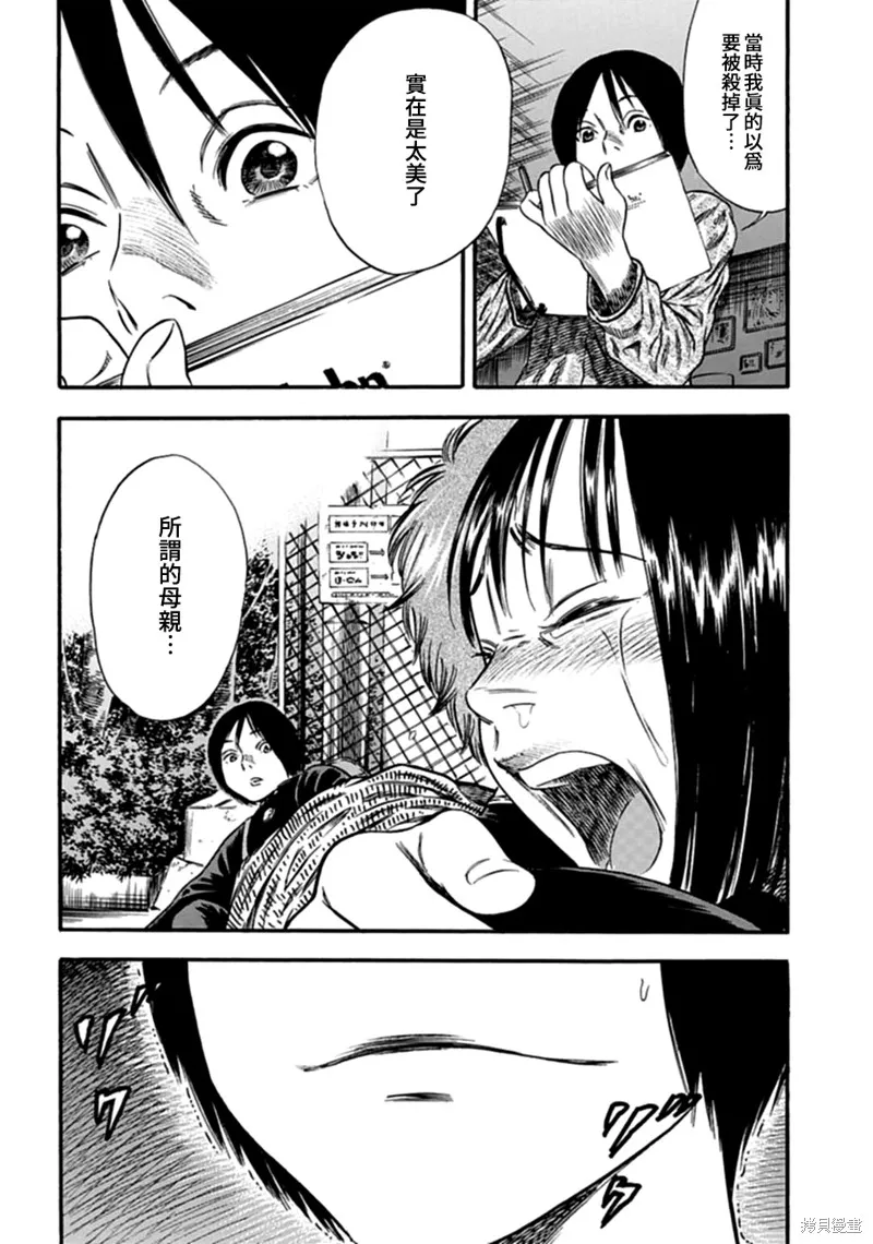 第05话 第22页